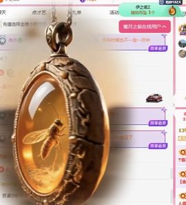 冉冉🍀九月好运！主播照片