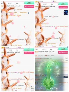 冉冉🍀九月好运！主播照片