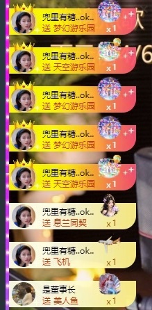 小董事爱唱歌主播图片