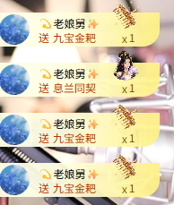 碧瑶ღ好听的歌主播图片
