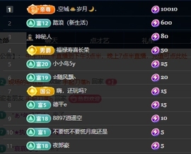 鱿小鱼🌞今晚休的图片