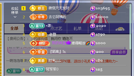 佑君♥【平安如意】的图片
