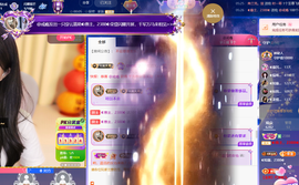 ◐惠主，2388◐的图片