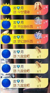 晏子楚楚ᥫ᭡主播图片