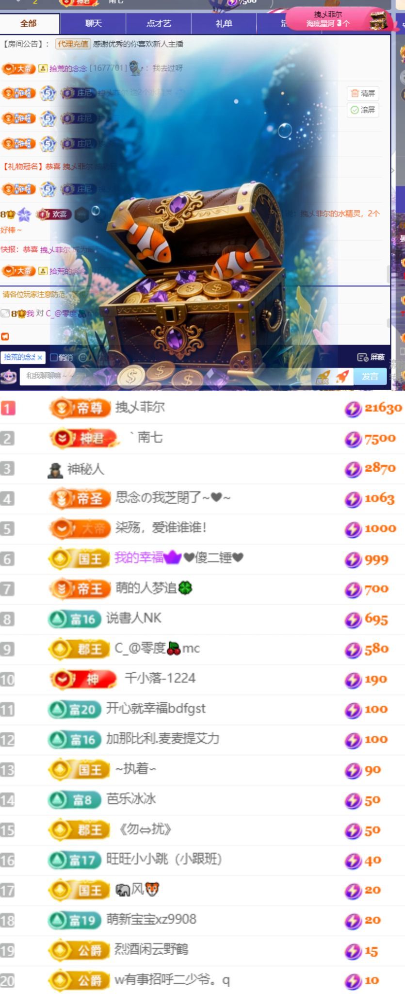 晏子楚楚ᥫ᭡主播图片