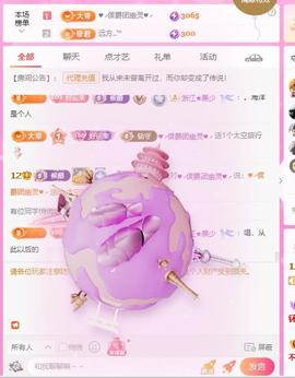 岚☆若冰♂的图片