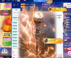 ◐惠主，2388◐的图片