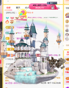 ♚小巴豆~贪财好色主播照片