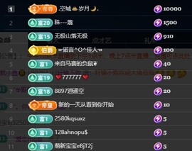 鱿小鱼🌞今晚休的图片