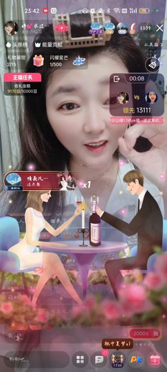 婷婷💕感恩有你陪伴的图片