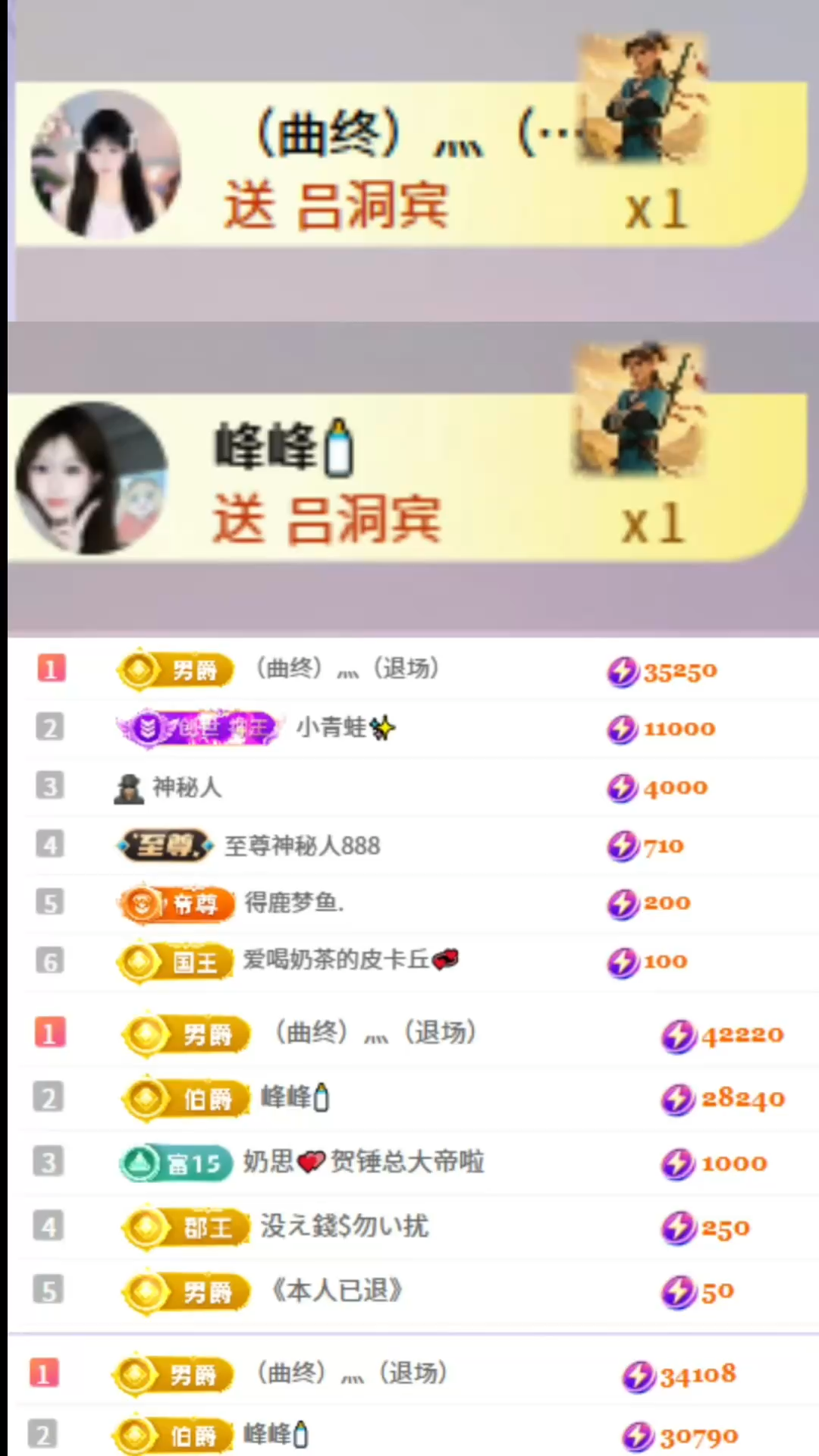 月底任务圆满收官，谢
