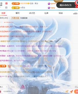 晴天下午播的图片