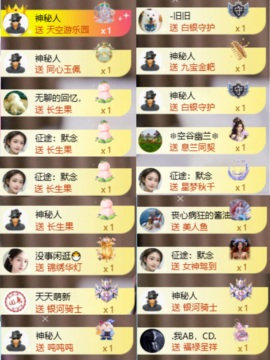晴天下午播的图片