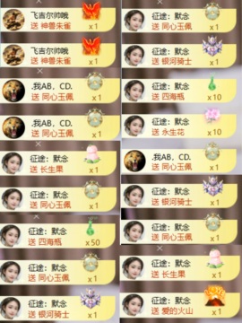 晴天下午播的图片