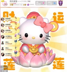洁儿宝宝～～的图片