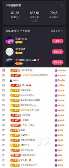 娜扎🧸休1的图片