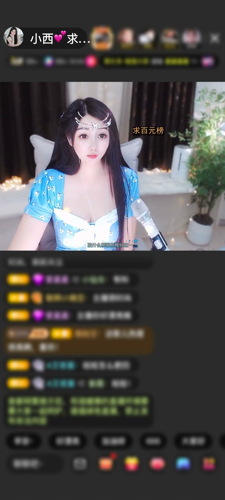 感谢！（🐷）赠送深海女王1个
