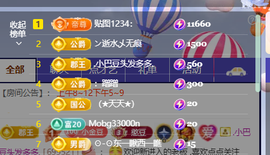 ♚小巴豆~贪财好色主播照片