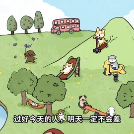 齐悦🎵爱唱歌的图片