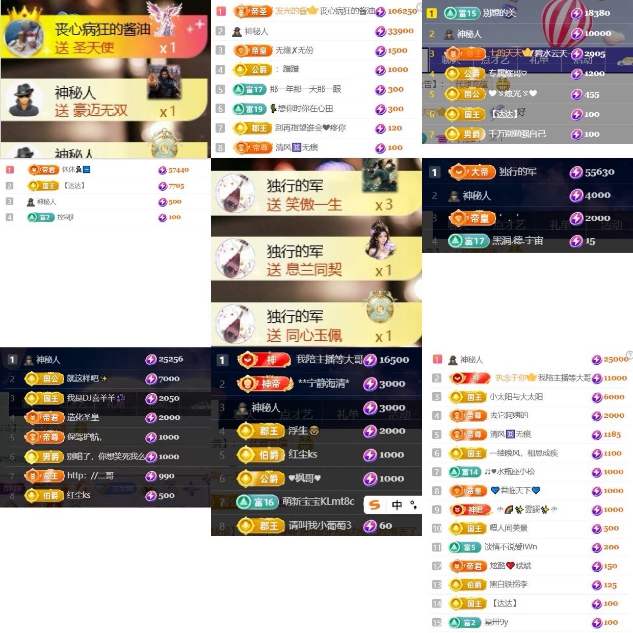 林昭鲤🌞求道光主播图片