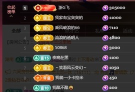 兔子长休，有缘再见的图片