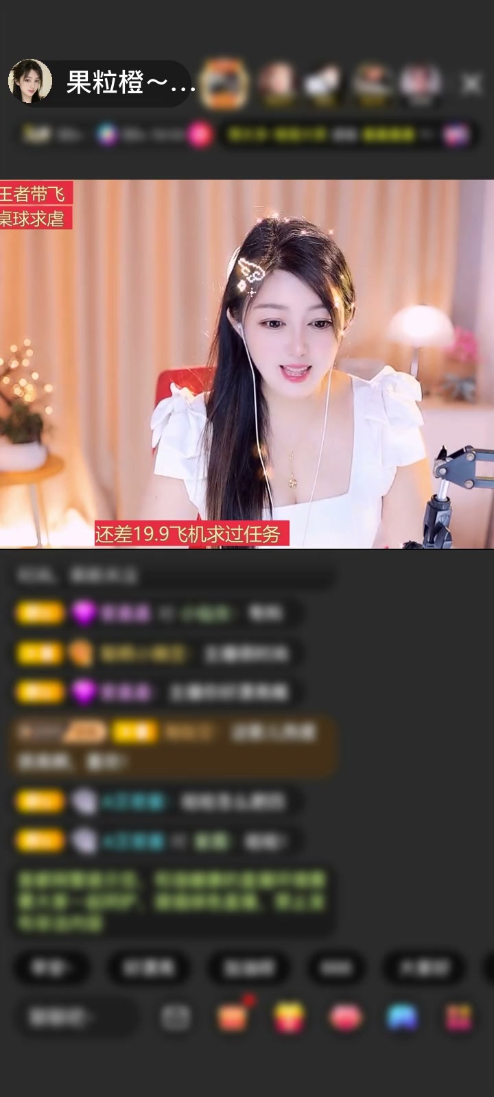 感谢若林💧赠送天空游乐园2个