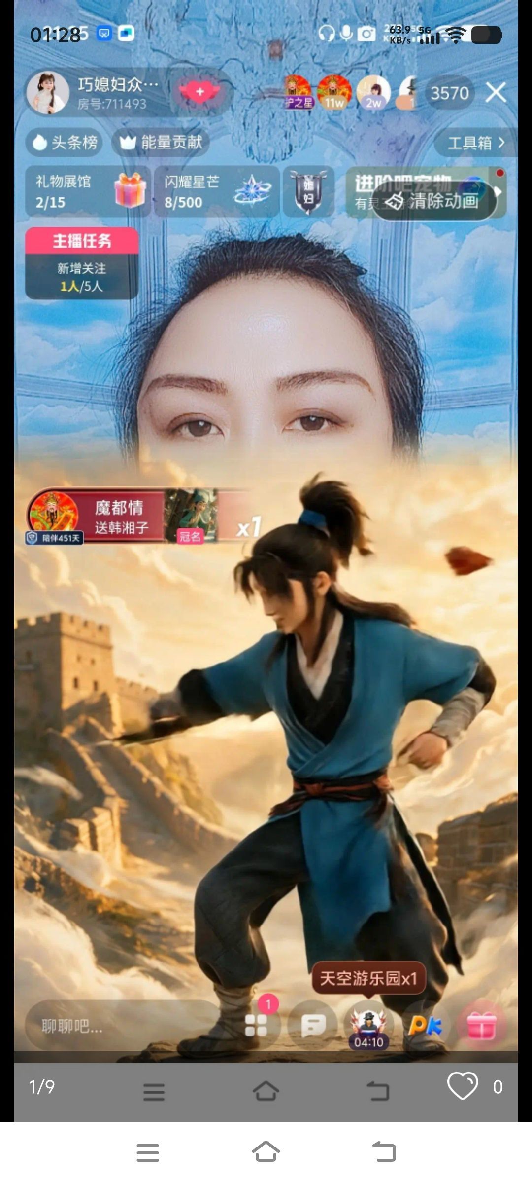 巧媳妇贺码头哥国王主播图片
