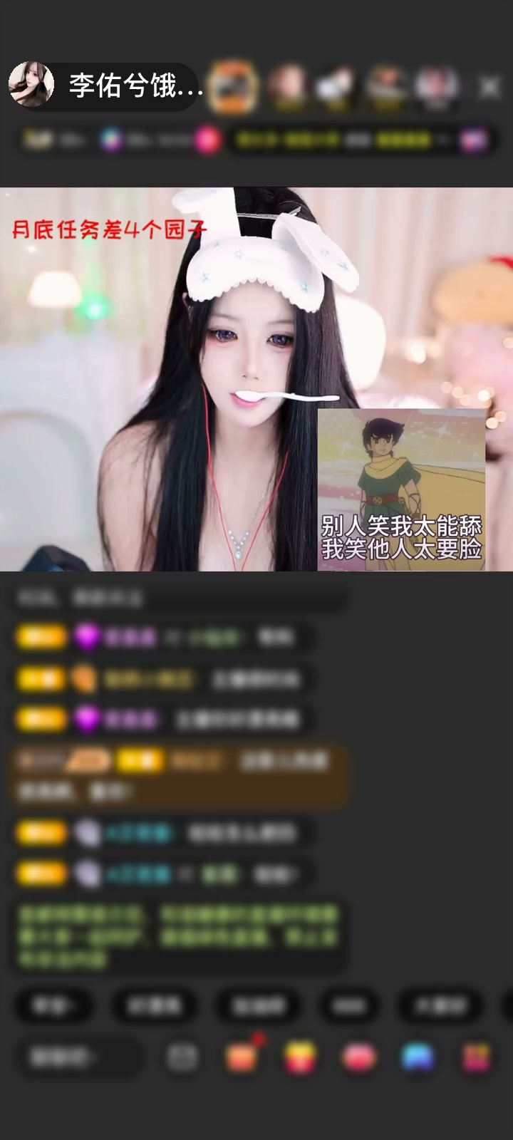 感谢神秘人赠送四海瓶13个
