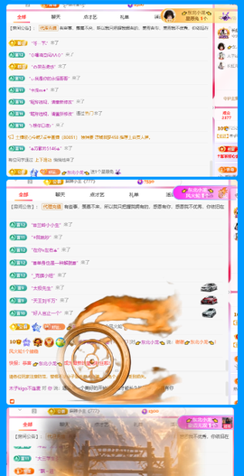 木子kigo好运连连的图片