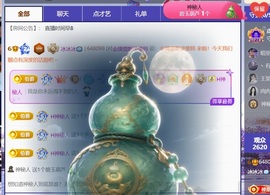 冰冰🧊手术休的图片