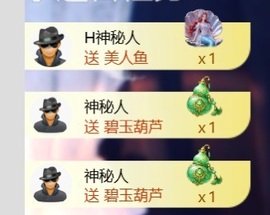 冰冰🧊手术休的图片