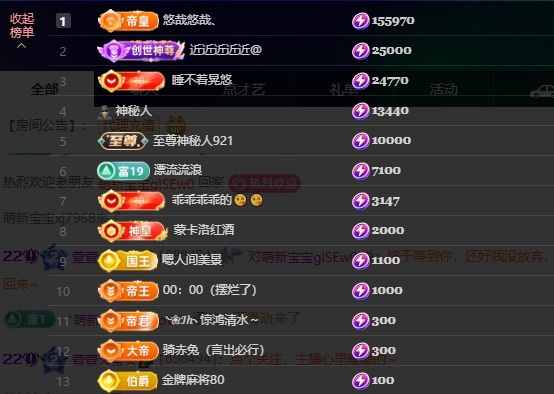 萱萱生日要快乐主播图片