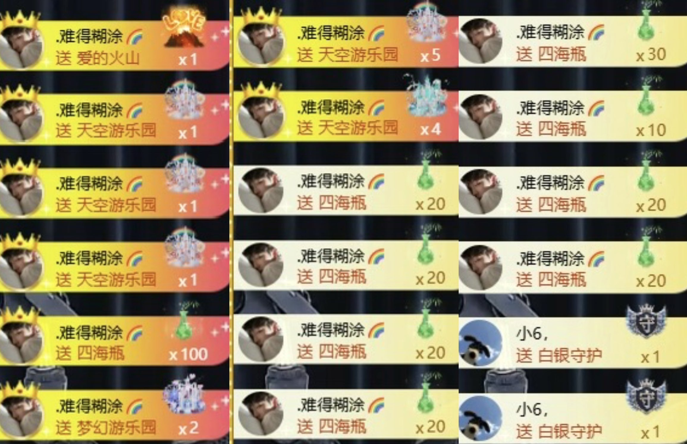 毛28🌈主播图片