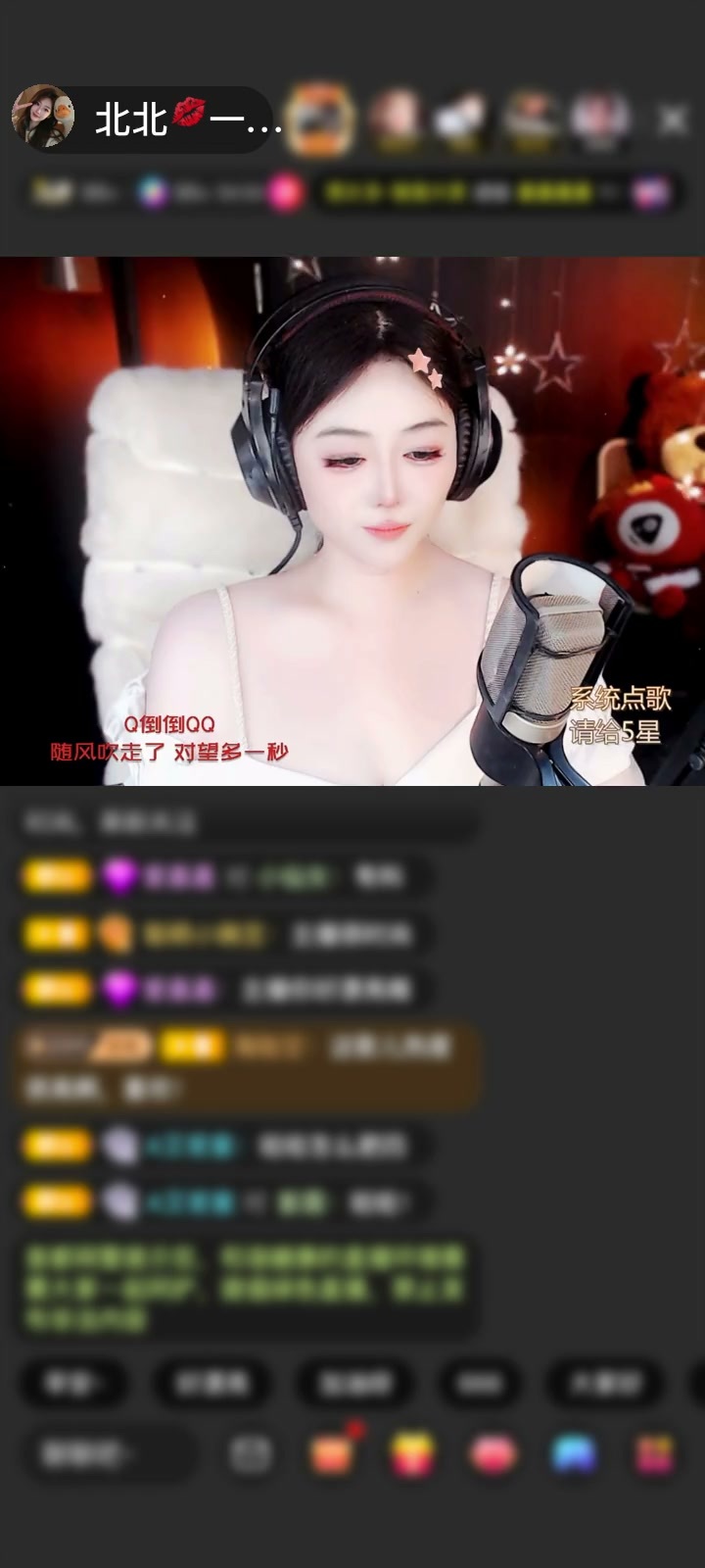 感谢伸着懒腰的流浪猫赠送梦幻游乐园1个