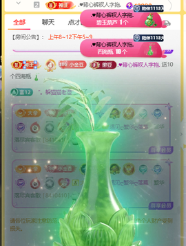 ♚小巴豆~贪财好色主播照片