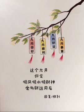 墨冄九九的图片