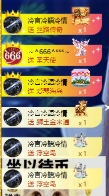 大宝💋开心就好主播图片