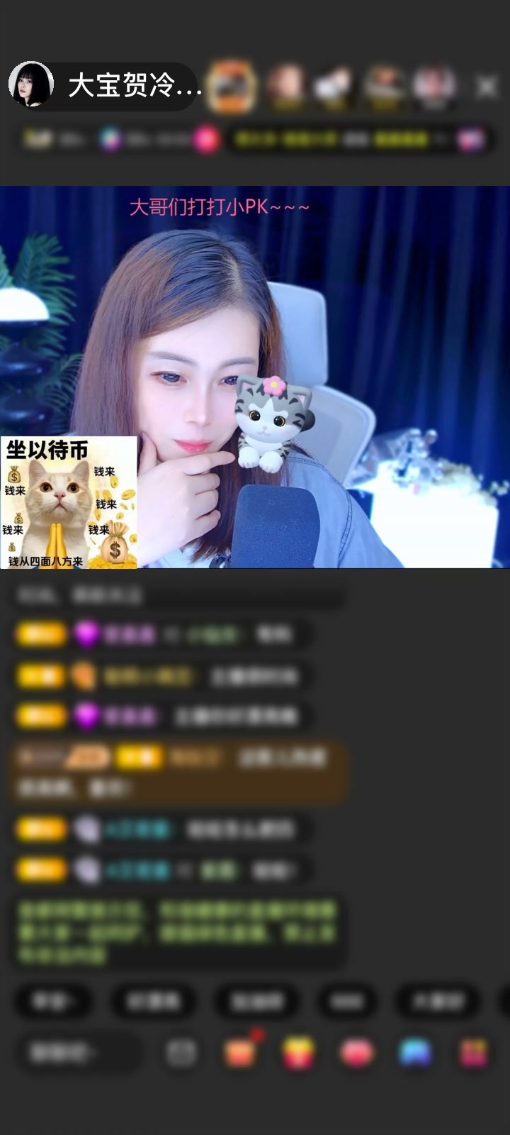 感谢冷言冷語冷情赠送炎龙破狱1个
