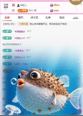 岚☆若冰♂的图片
