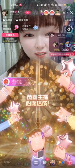 婷婷💕感恩有你陪伴的图片