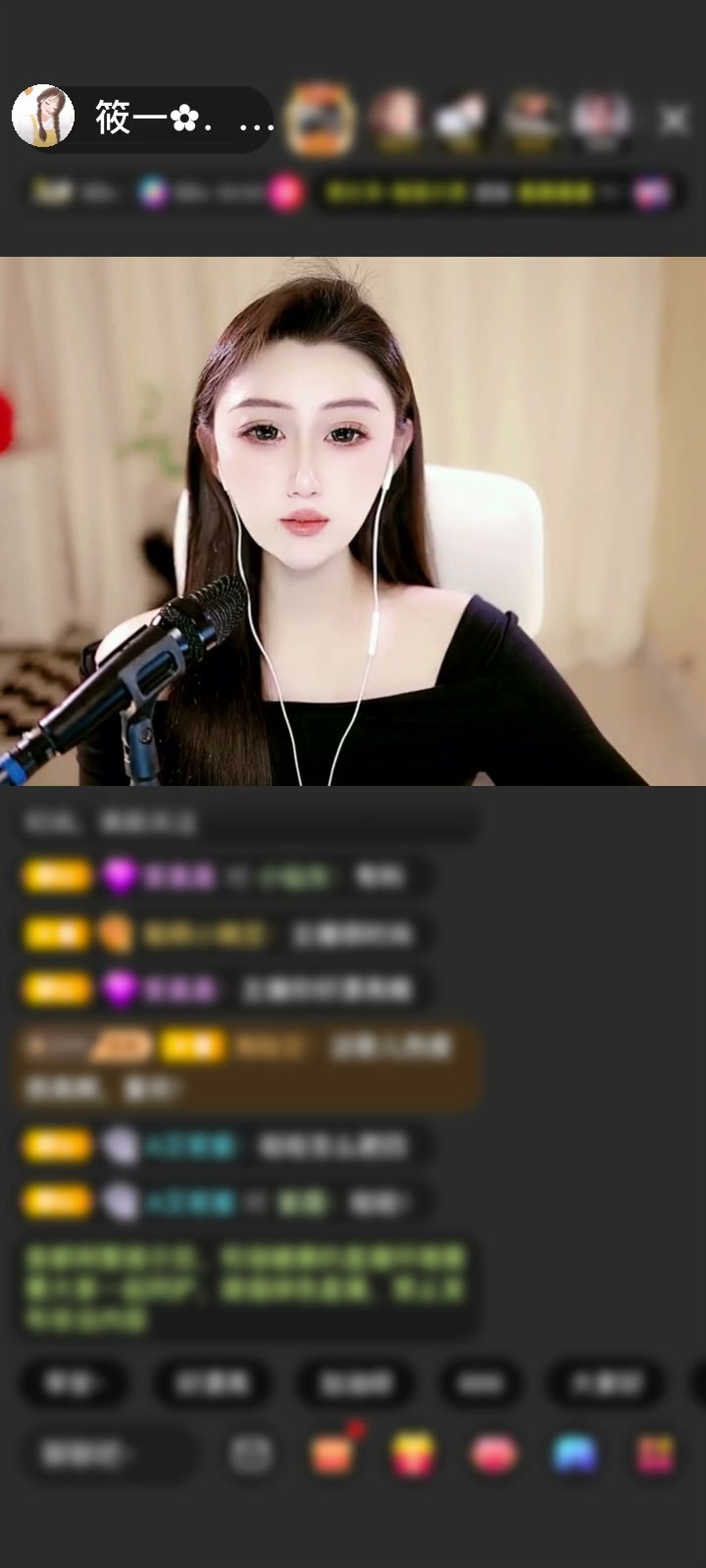 感谢杨柳头毛满天飞赠送为爱降临1个
