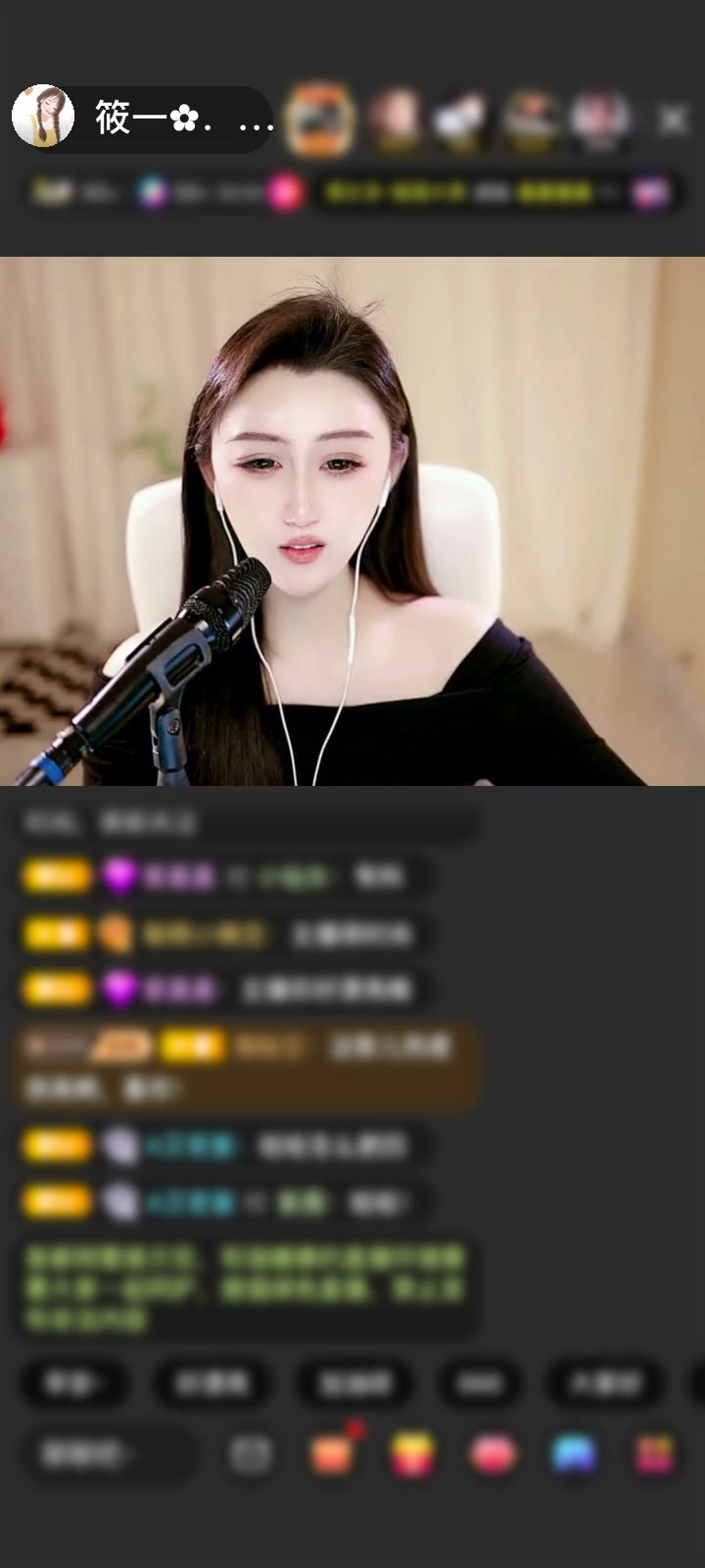 感谢一生只恨两种女人☞赠送四海瓶13个