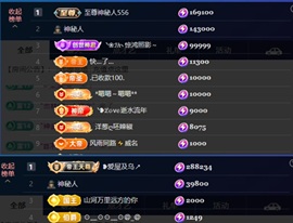 ❥小柒努力播↗的图片