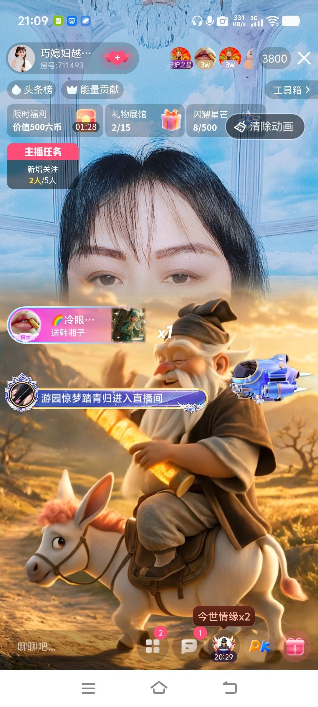 巧媳妇贺码头哥国王主播图片