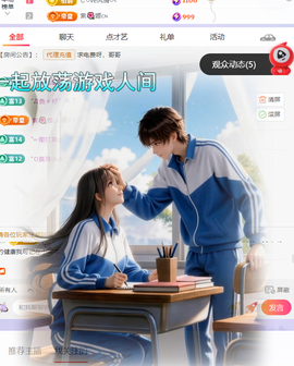 朱晓妍🎤的图片