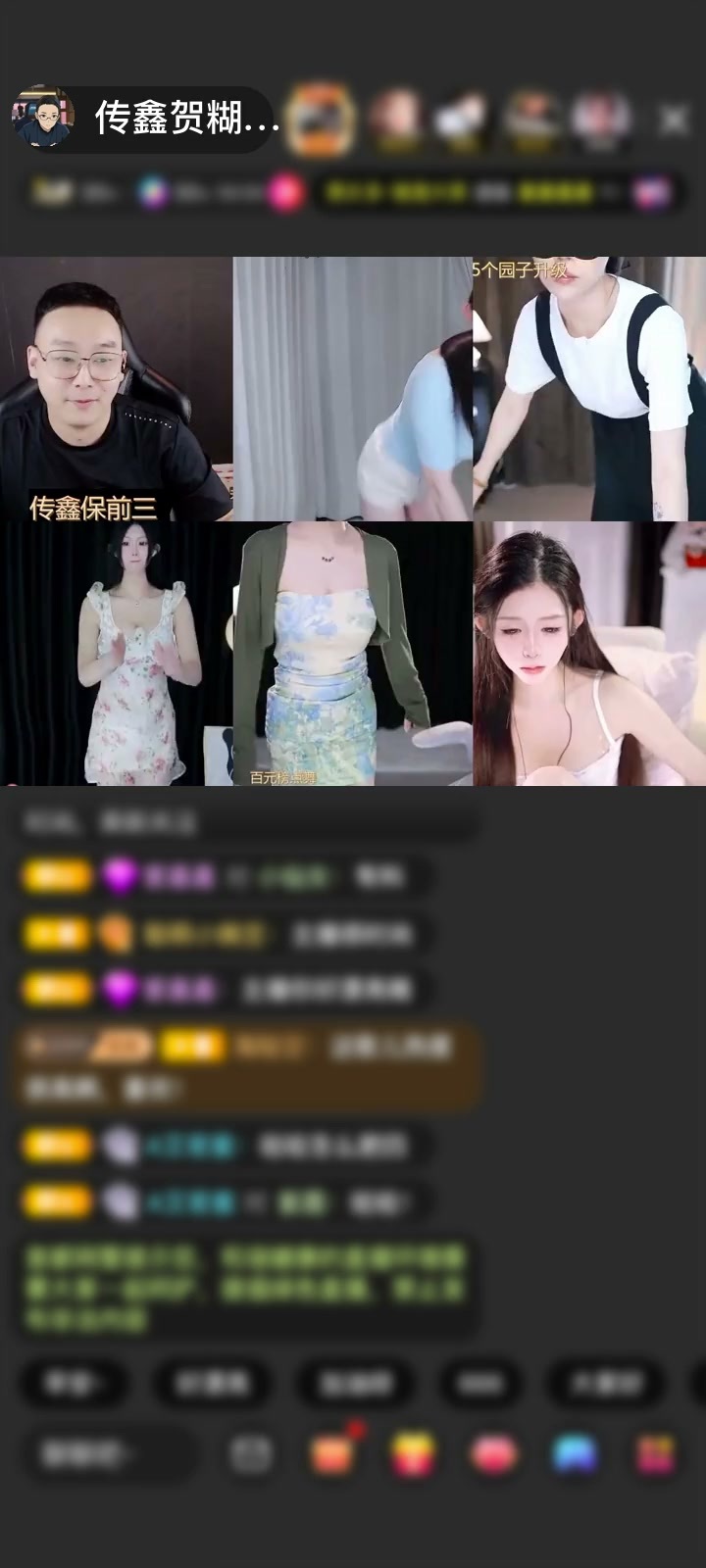 感谢.难得糊涂🌈赠送四海瓶13个