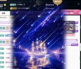 苏静好节后见的图片