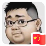 将相之财