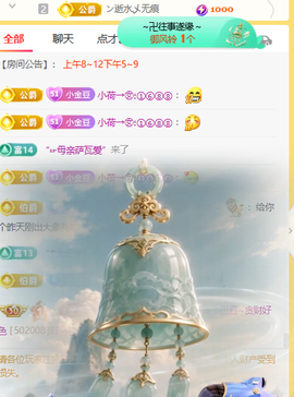 ♚小巴豆~贪财好色主播照片