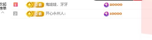 白Y鸭晚上不播主播图片